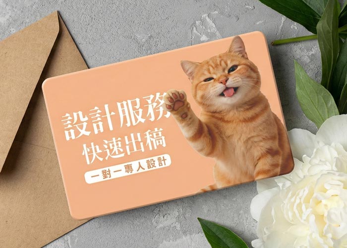客製 識別證、搞怪證件卡、紀念收藏卡、VIP會員卡