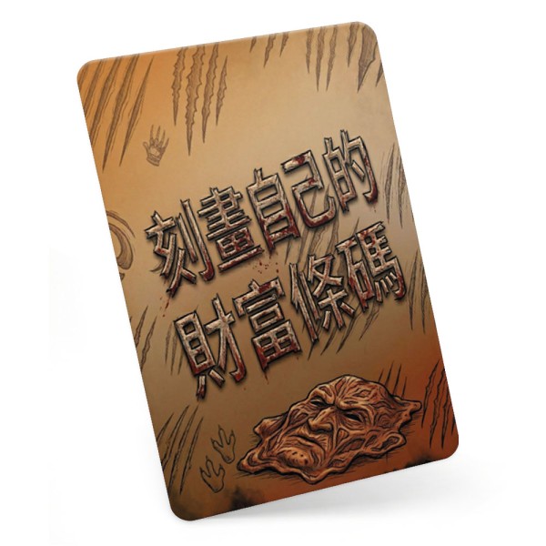 致敬經典系列：萌貓迪哥算式篇