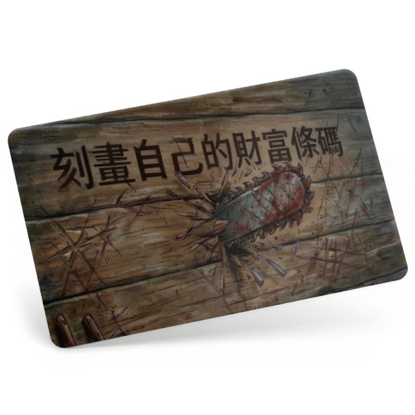 發票載具卡－Q版十三號星期五 傑森款