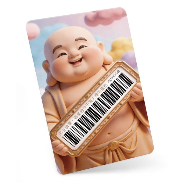 發票載具卡-彌勒納福