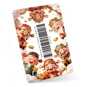 發票載具卡-財神發威