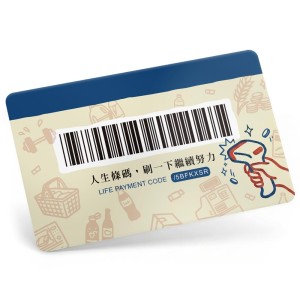 發票載具卡-刷了發財