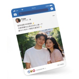 發票載具卡－臉書紀念