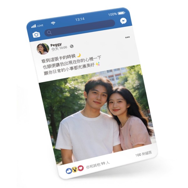 發票載具卡－臉書紀念