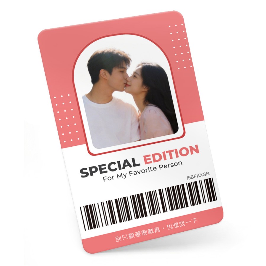 發票載具卡－臉書紀念