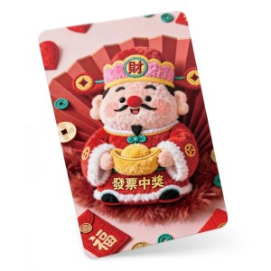 發票載具卡－財神抱金