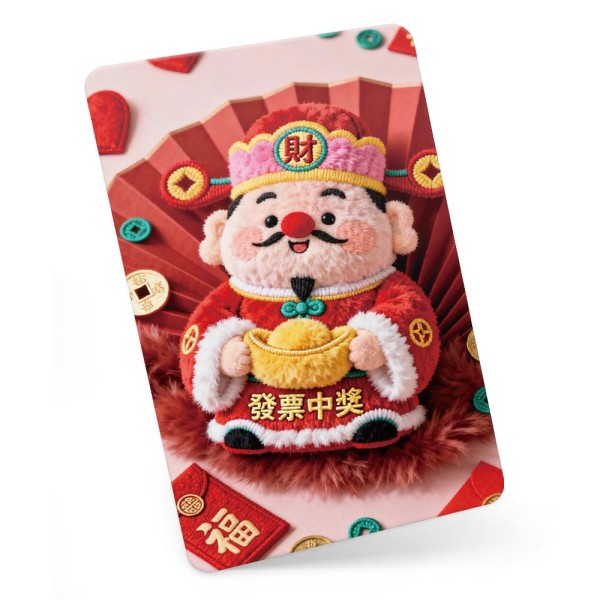 發票載具卡－財神抱金