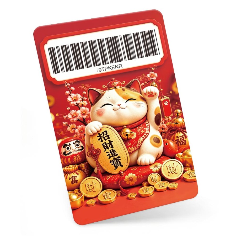 發票載具卡－紅色招財貓