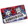發票載具卡－塗鴉鈔票
