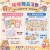 隨機贈品