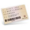 寵物台味國民證-護貝版