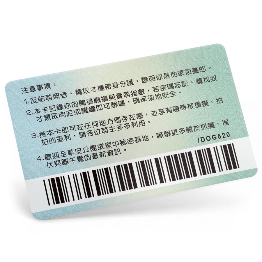 台式健康寶貝卡