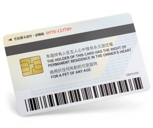 日系皇室寵物身分證