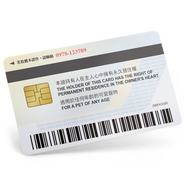 日系皇室寵物身分證