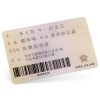 寵物台味國民證-PVC卡片版