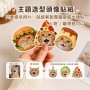 變裝大頭貼紙｜人物・寵物專屬造型貼